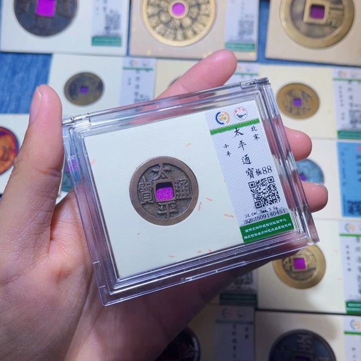 涨****铜隆兴收藏兰兰太平0451