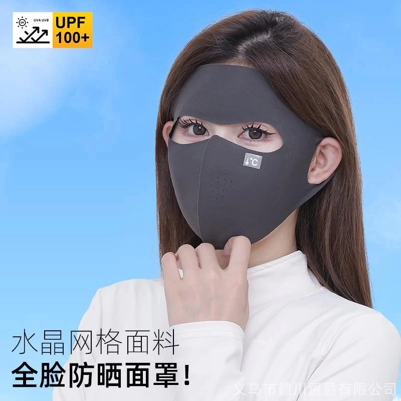 【主播专属多单囤】全脸骑行防晒面罩防紫外线冰丝轻薄透气护眼