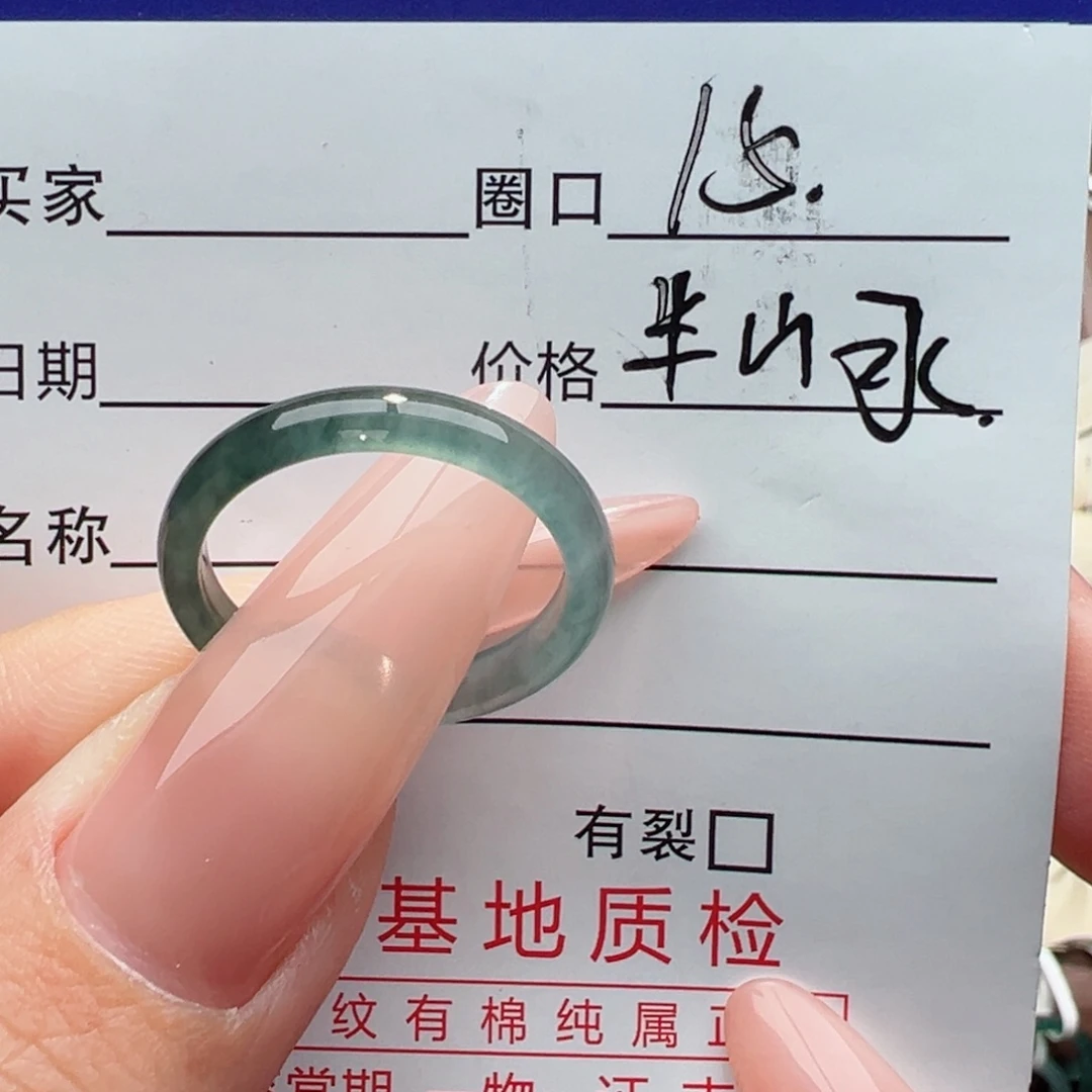 未镶嵌戒指翡翠缅甸翡翠