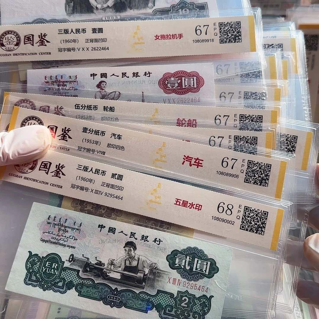 第三套尾3同小全套共15张带册子……