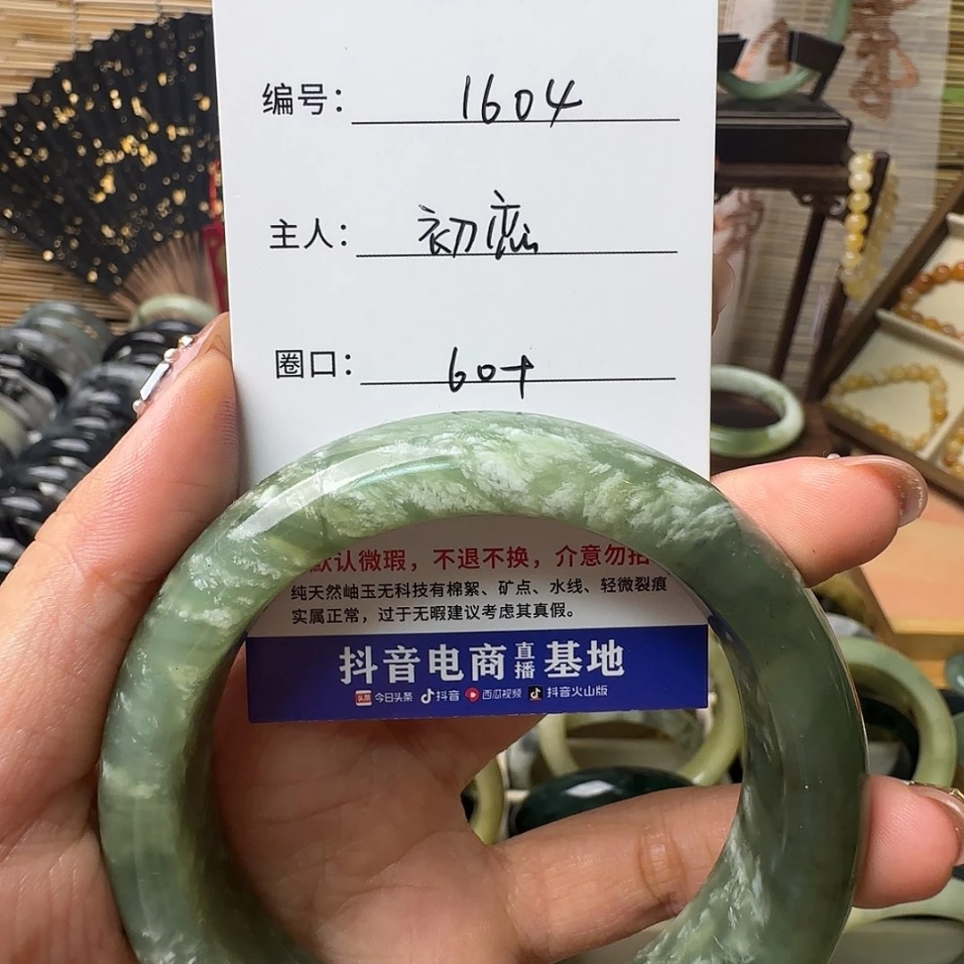 蛇纹石玉手镯未镶嵌E****恋