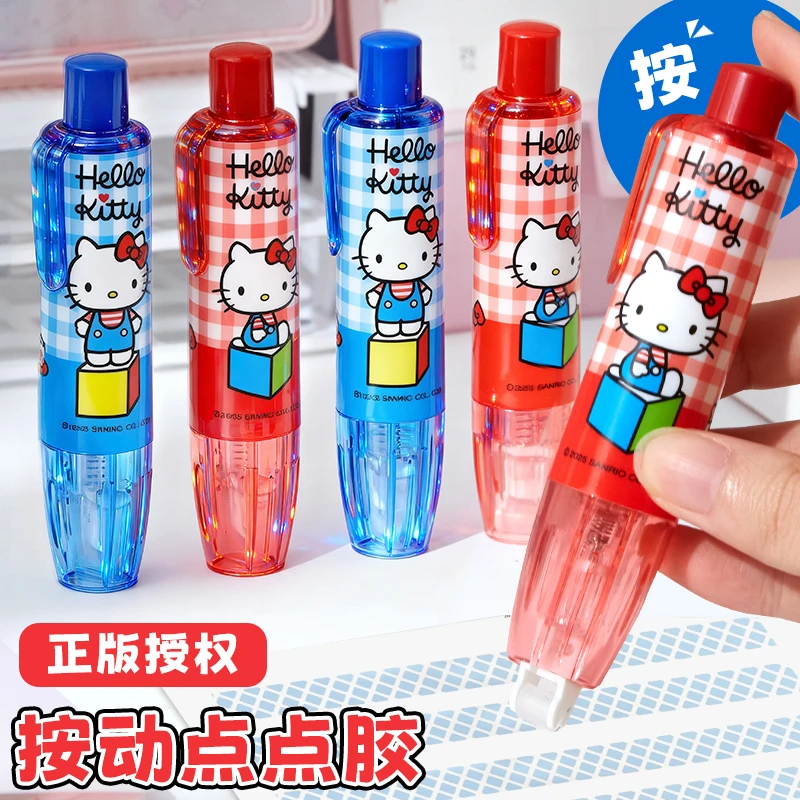 速干手工点点胶！可替芯按动笔型HelloKitty儿童专用修正带小学生