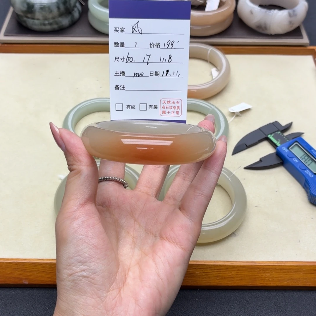 风***石英岩玉未镶嵌手镯