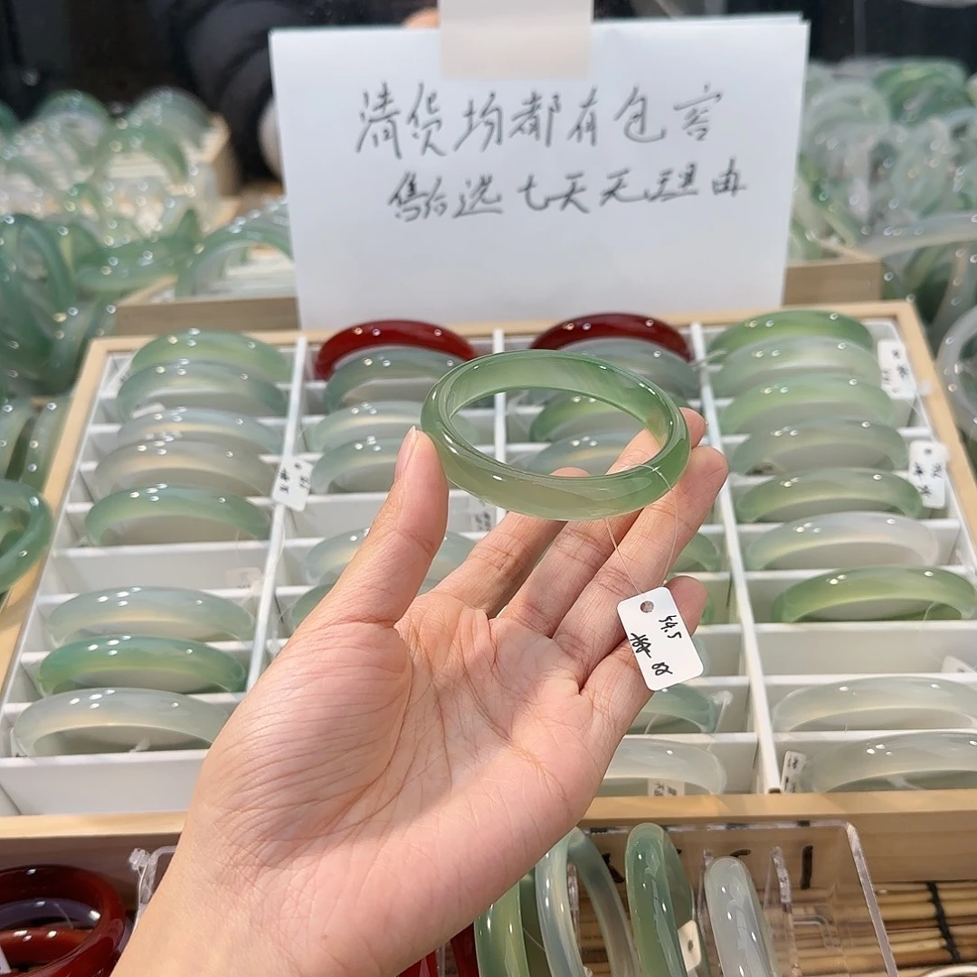 玛瑙/玉髓未镶嵌手镯圈口54.5