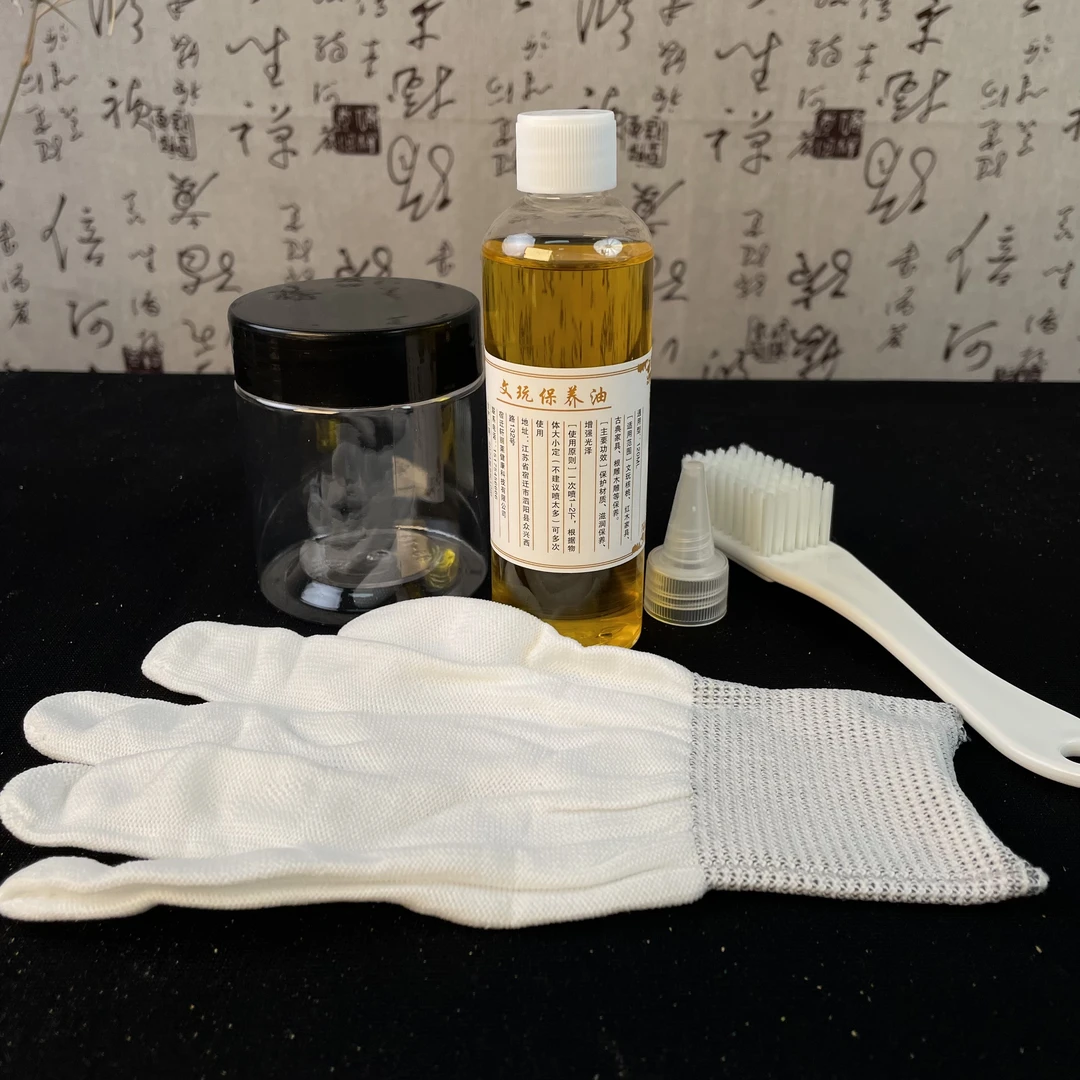 【叁壹手作】实心玉竹盘玩保养工具套餐  包浆上色用