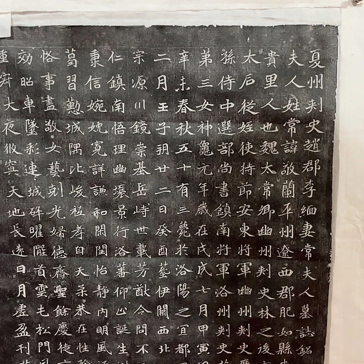 印石昌化石拓片111111111111122222