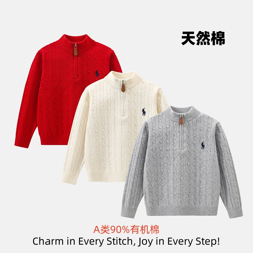 【天然棉】2025秋冬新款男童女童针织儿童长袖半开衫拉链红色刺绣