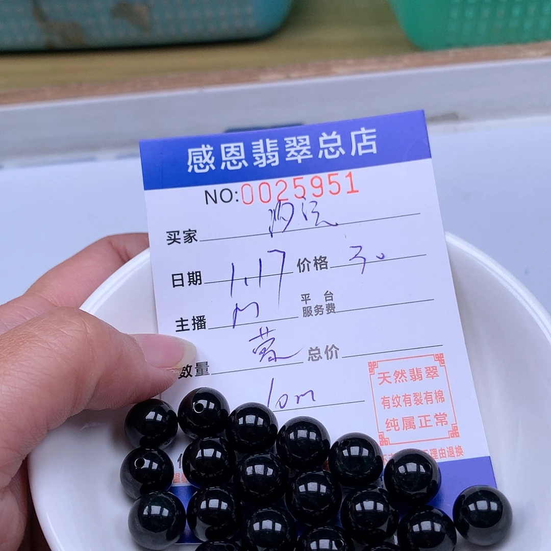 翡翠手链足铂镶嵌汐*