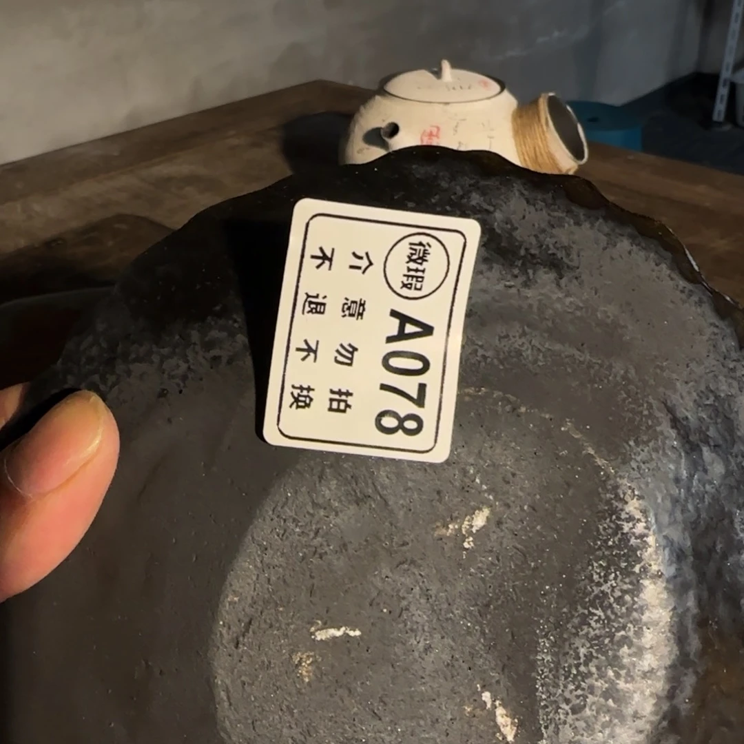 杯微瑕新年新气象，天天不一样