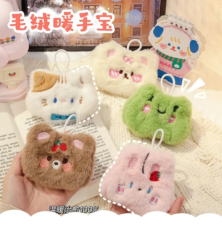 【不对碰】可爱毛绒刺绣暖手宝暖手自发热替换芯手握式迷你学生暖手