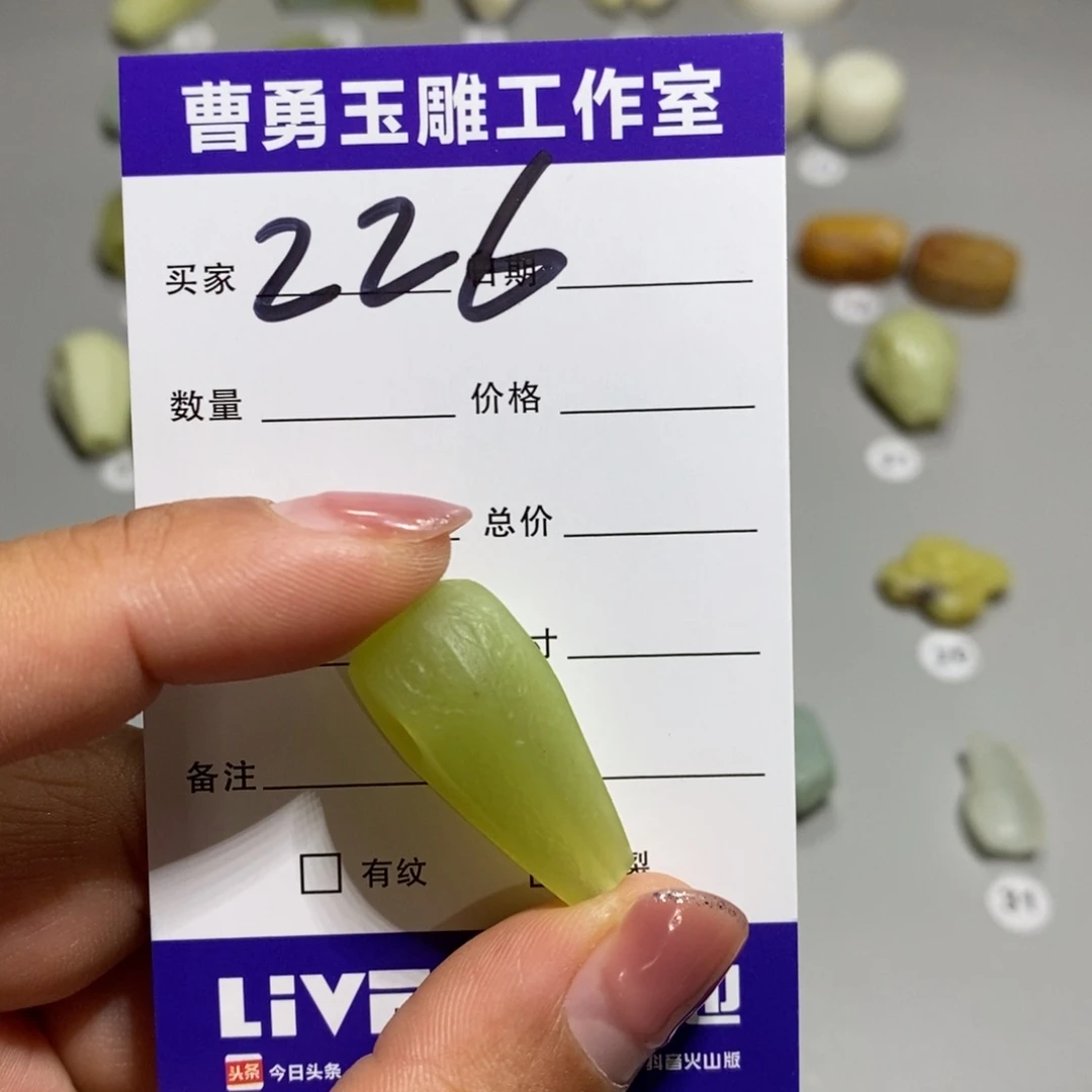 蛇纹石玉未镶嵌颈饰你***啥