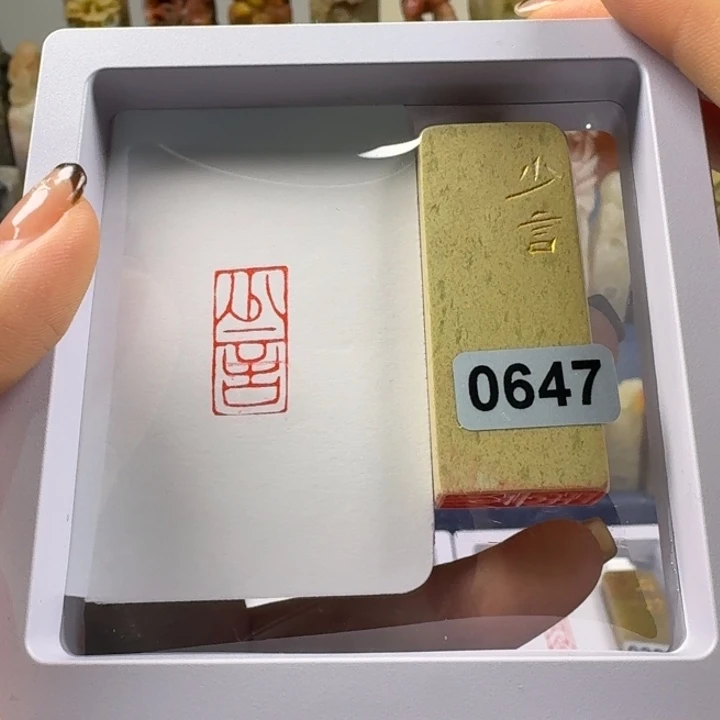 寿山石印石少言1+2