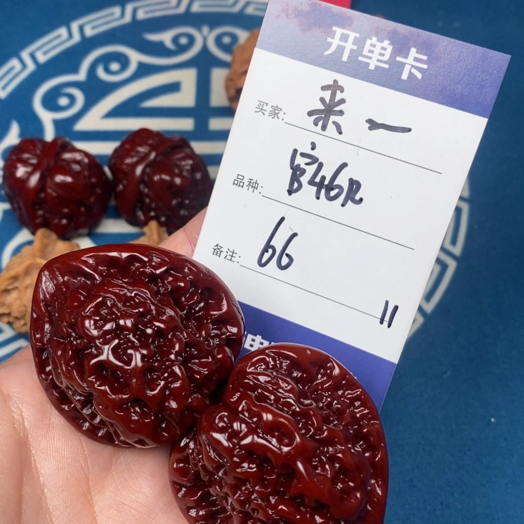 来***来吊坠文玩核桃文玩11