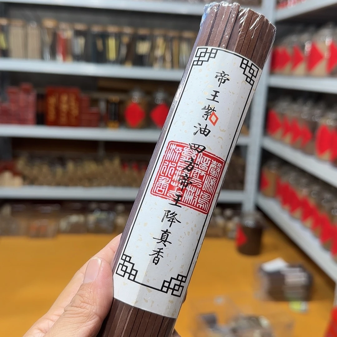 线香买天然香找老陈靠谱