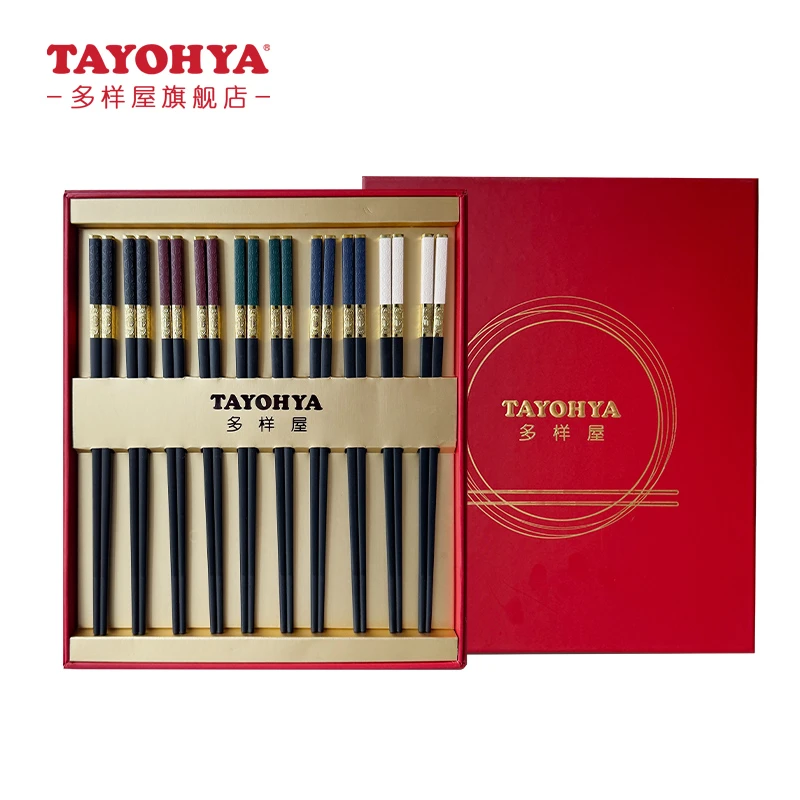 多样屋福运满满10双五色合金筷礼盒装上档次网红酒店轻奢高档筷子