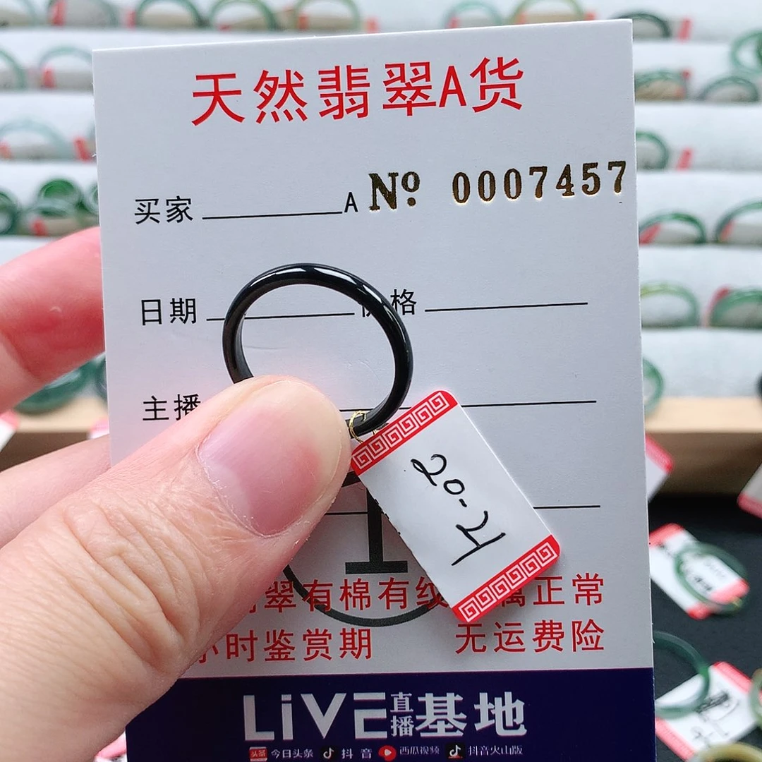 翡翠未镶嵌戒指天然翡翠A货戒指