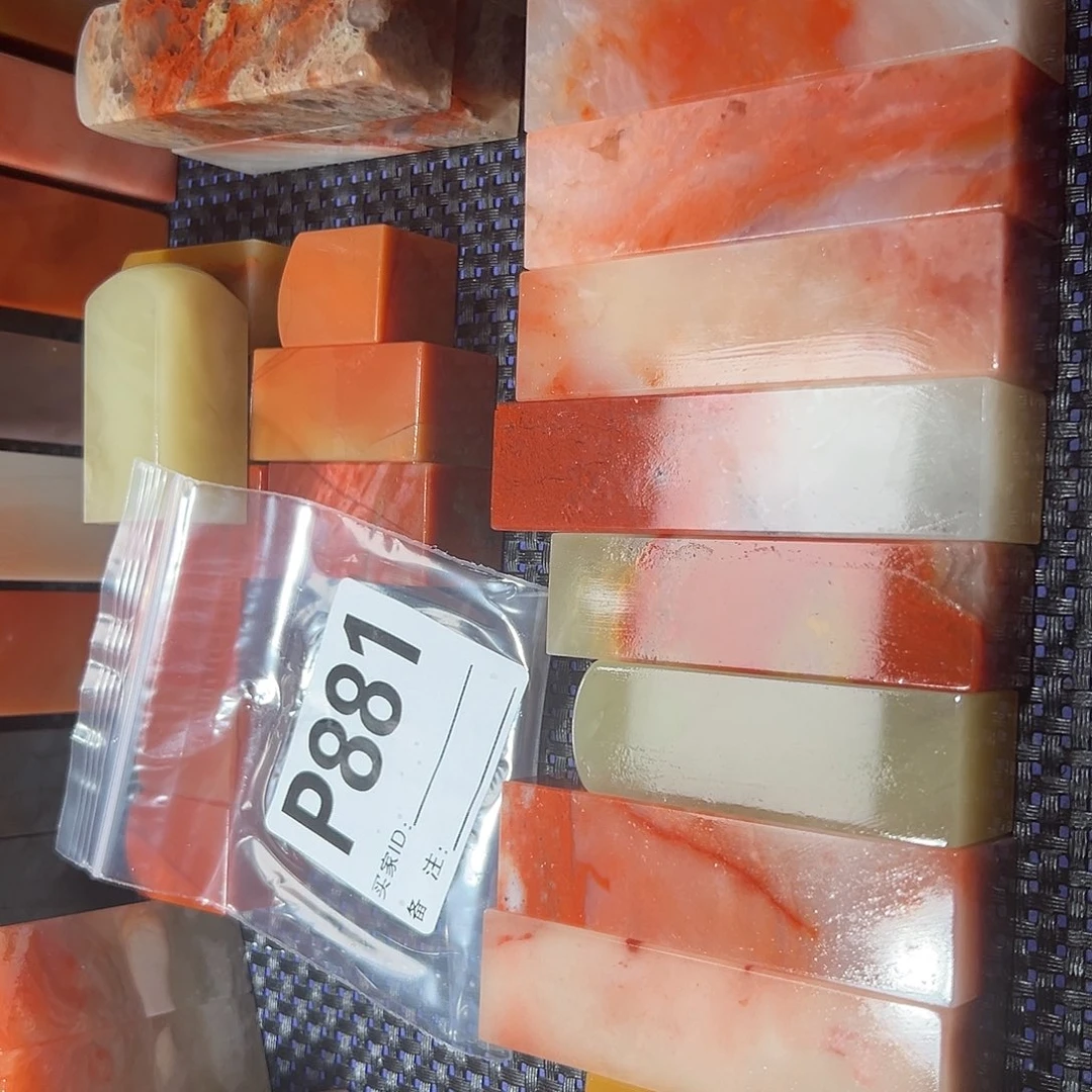 【闪购商品】寿山石印石大*老挝石