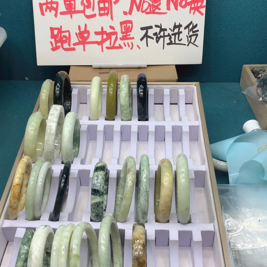 未镶嵌蛇纹石玉手镯