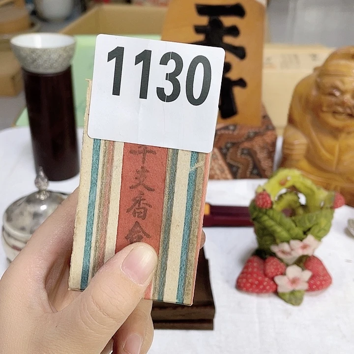 皆***非圆形回流瓷器微瑕回流瓷器1130