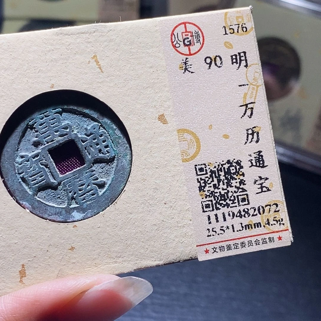 铜48 发财发财发财发财发财发财