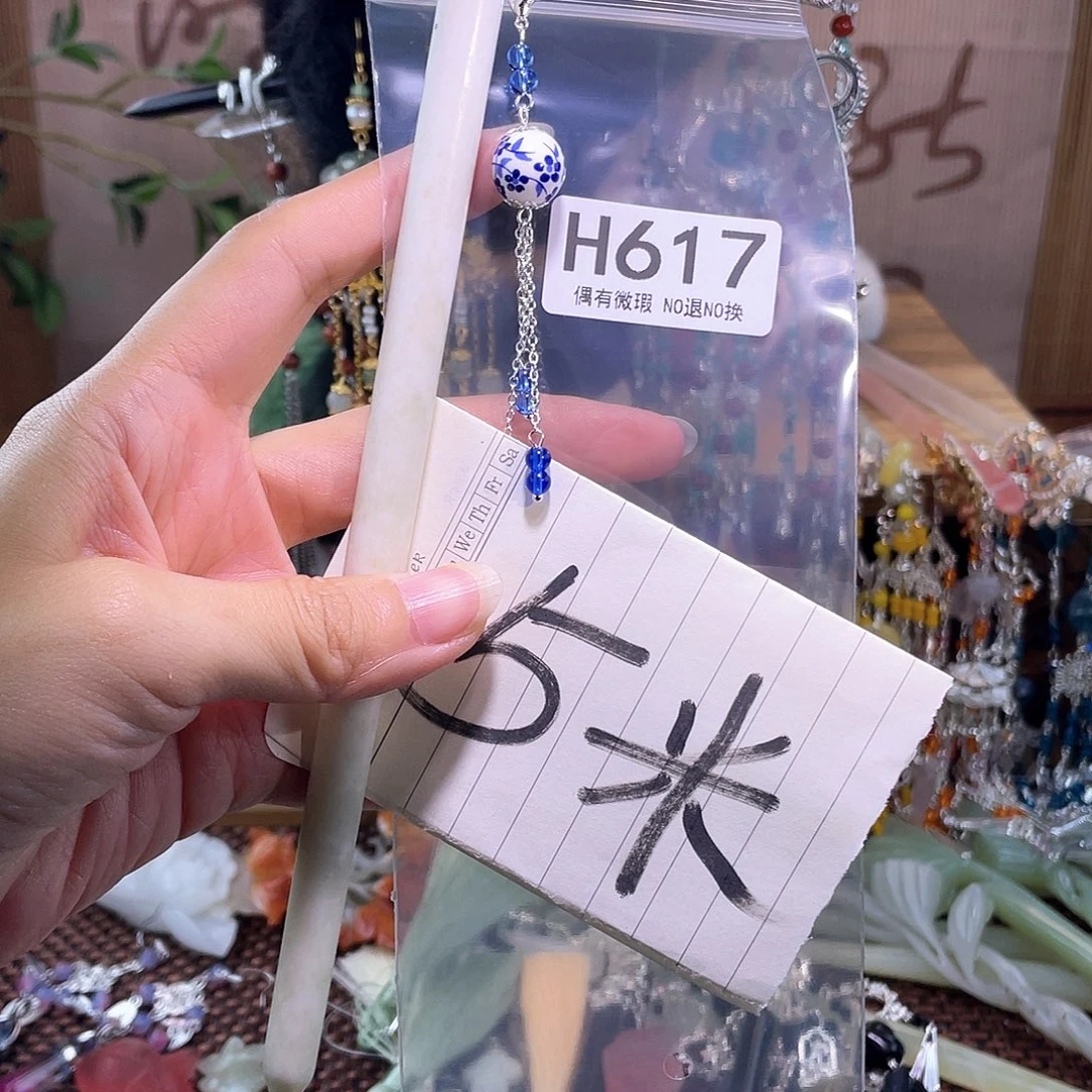 清***欢蛇纹石玉合金发饰