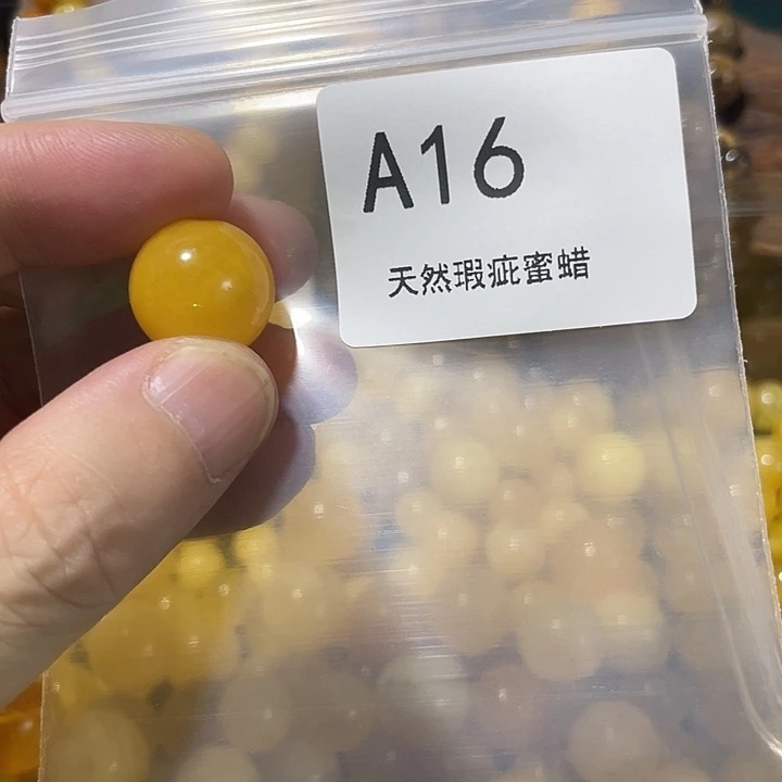 琥珀未镶嵌珠宝奇石天然蜜蜡瑕疵单珠15.7