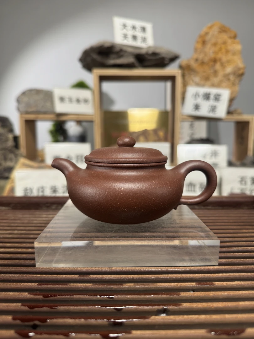 原矿黄龙山四号井老底槽青仿古壶