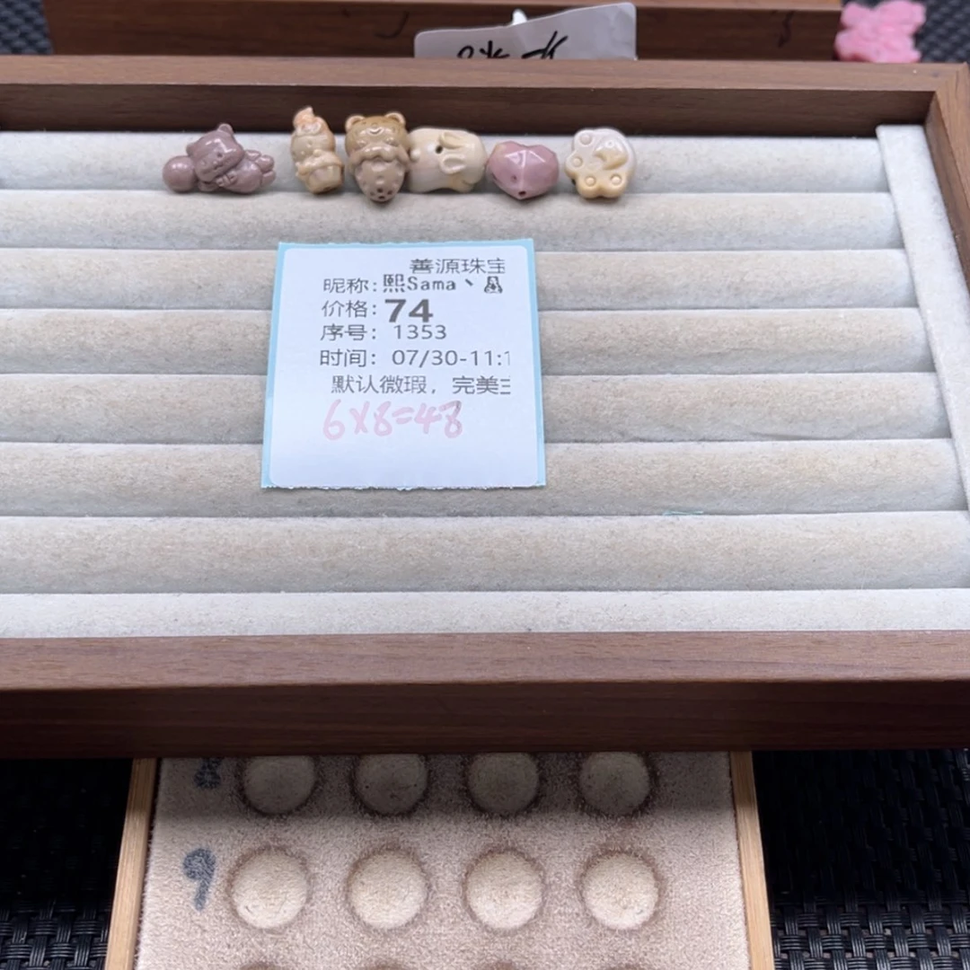 【闪购商品】石英质玉未镶嵌珠宝半成品熙****?