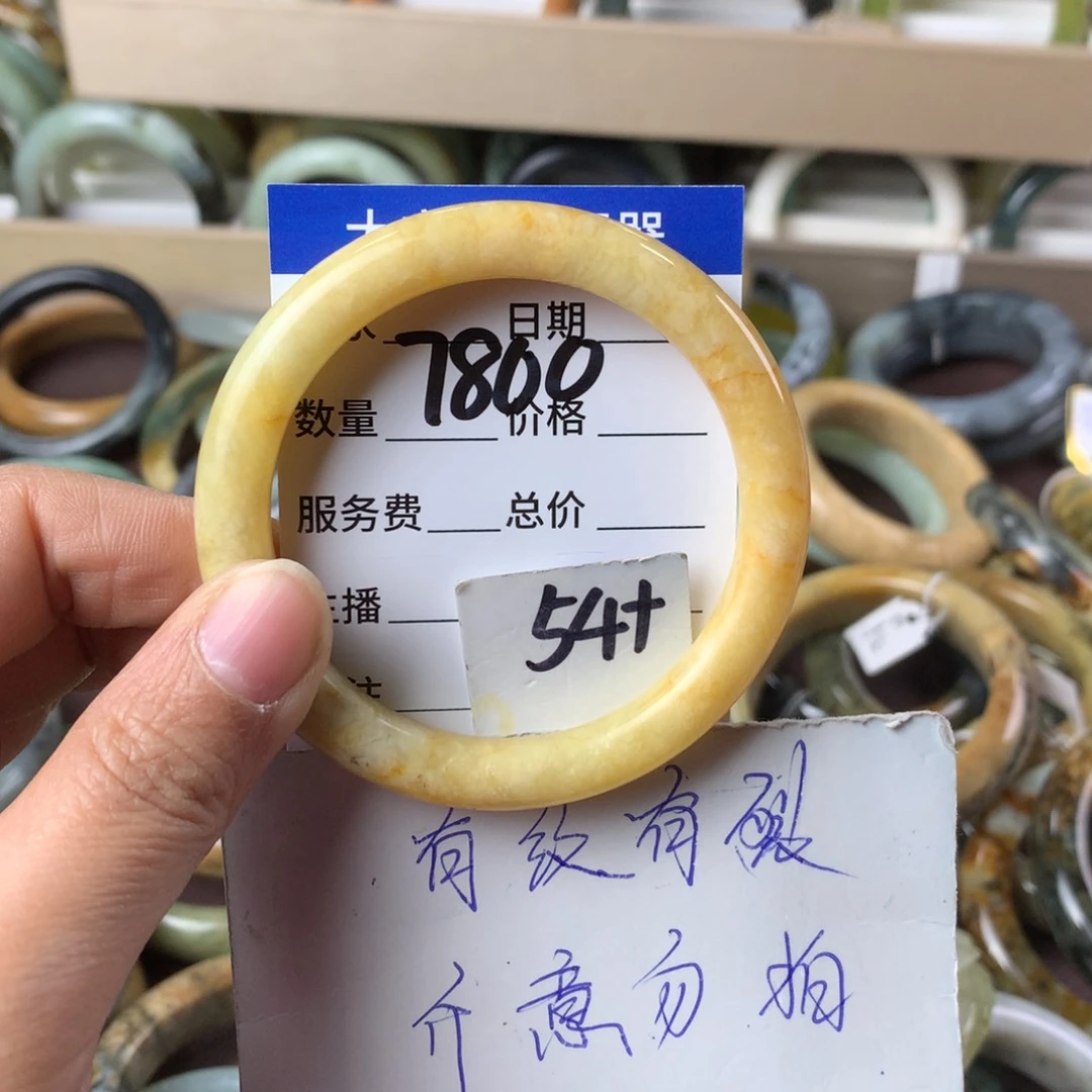 蛇纹石玉手镯未镶嵌7800