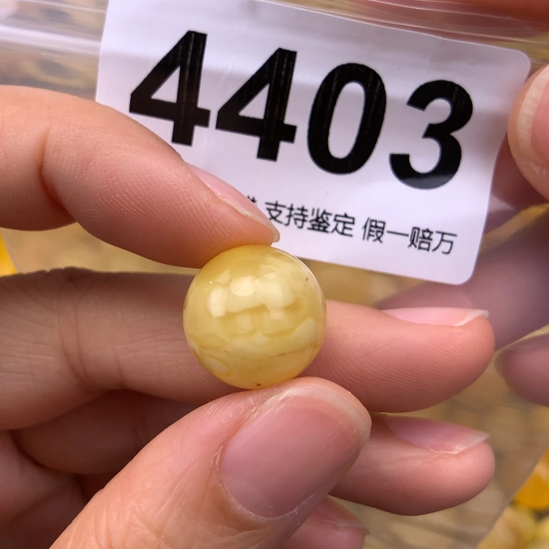 未镶嵌蜜蜡珠宝奇石15.4
