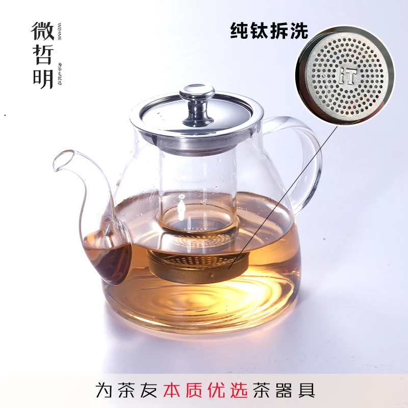 【直播浮力】泡茶壶迷你功夫茶壶高硼硅玻璃壶茶室家用办公喝茶壶