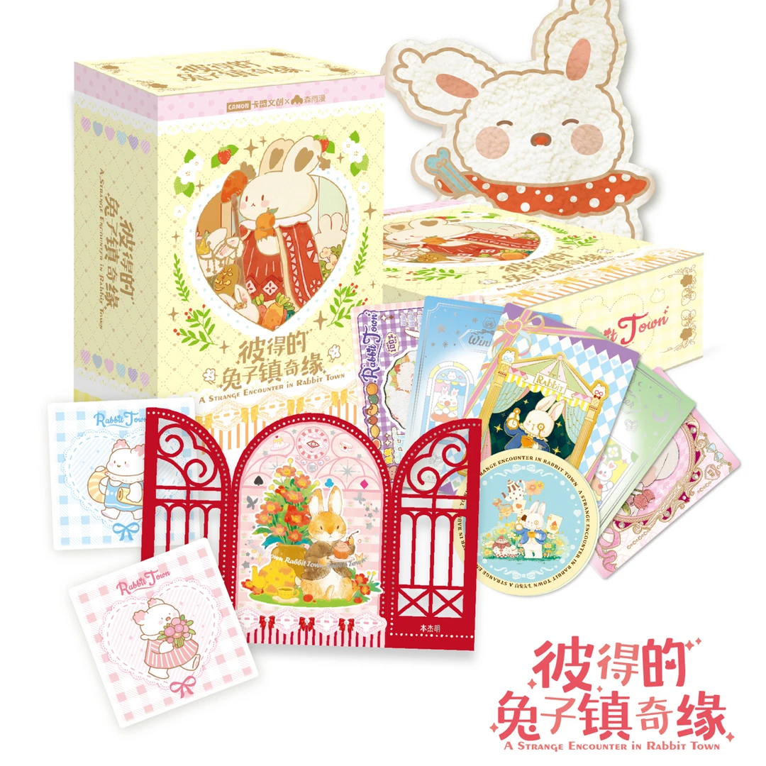 【新人浮浮】卡盟  《彼得的兔子镇奇缘限量收藏卡》 （代拆）