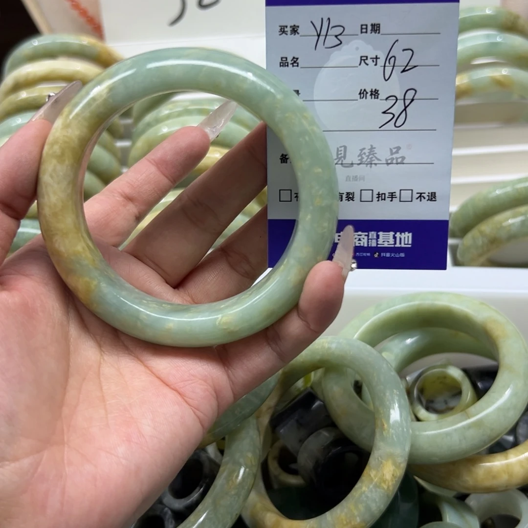 图***图蛇纹石玉未镶嵌手镯