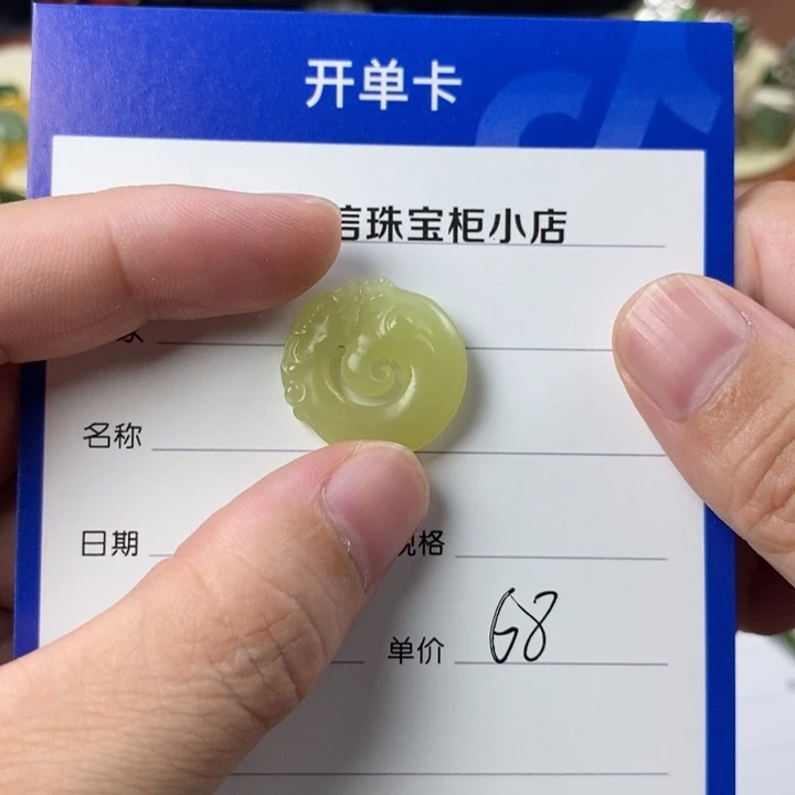 春****和田玉未镶嵌颈饰