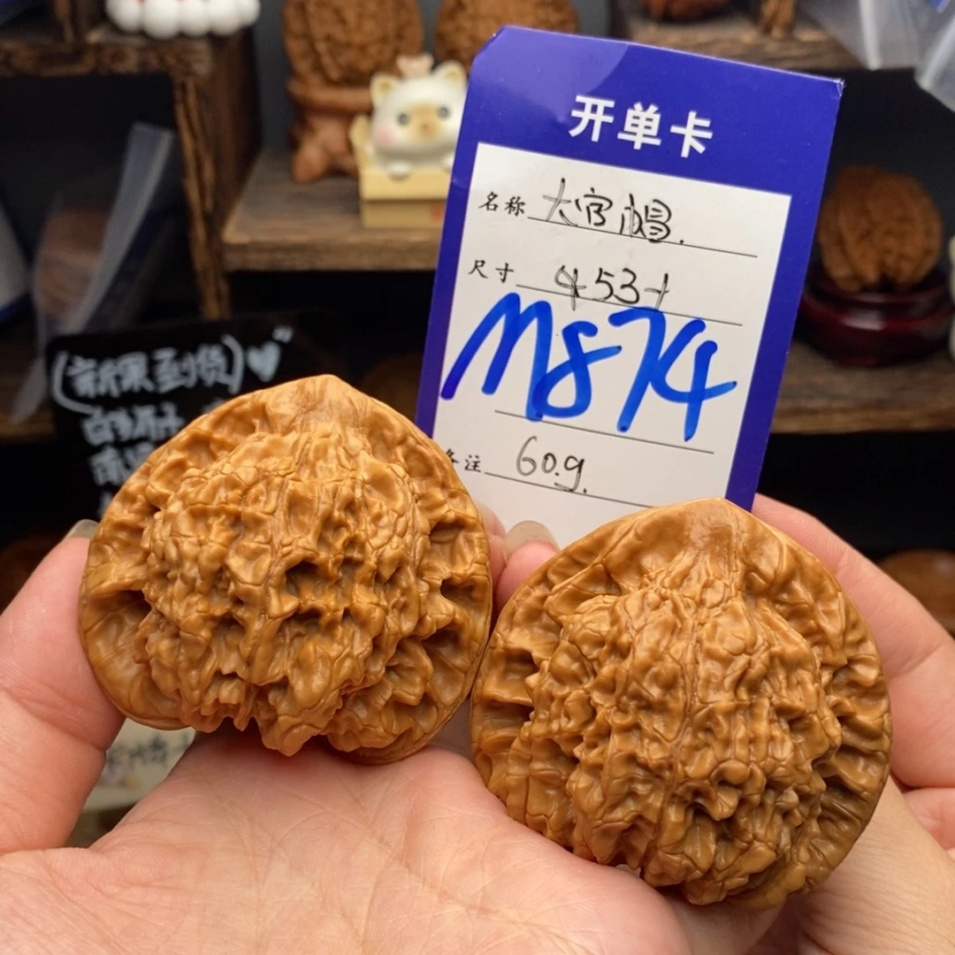 吊坠文玩核桃官帽53-874 60克