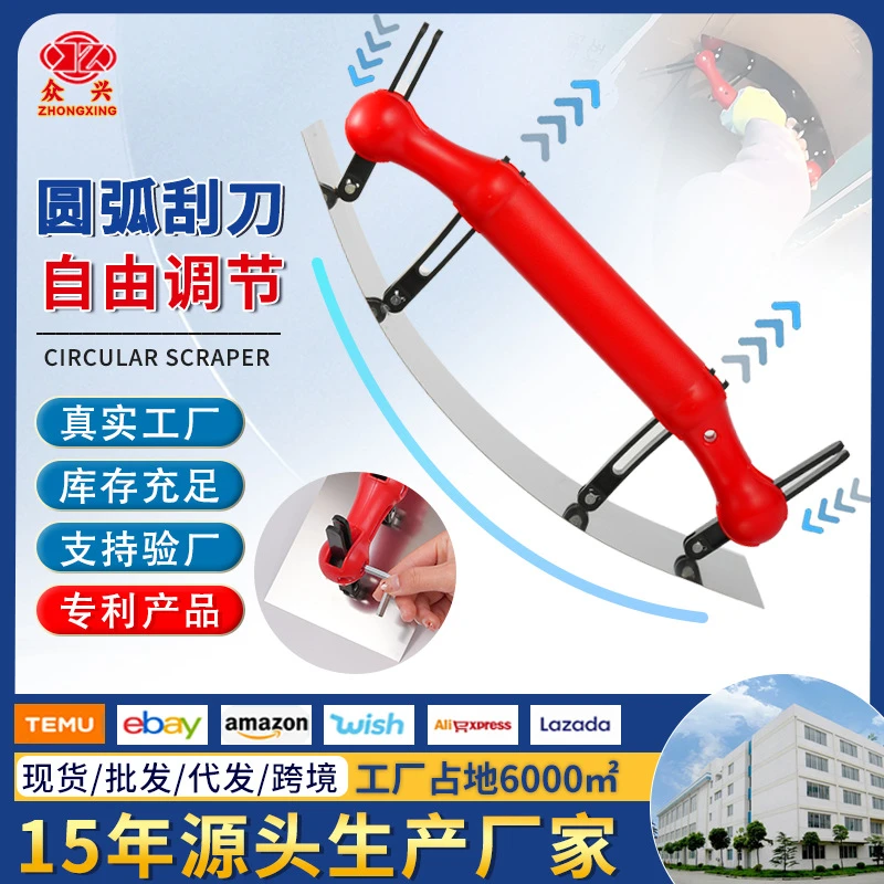 可调节圆弧抹灰刀刮腻子神器内外弧形抹子不锈钢刮板找收光工具