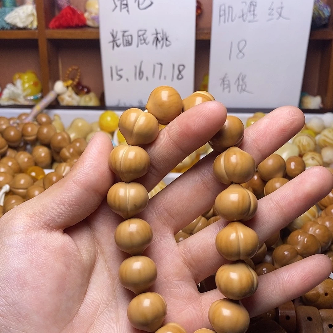 *****猴头核桃吊坠15光