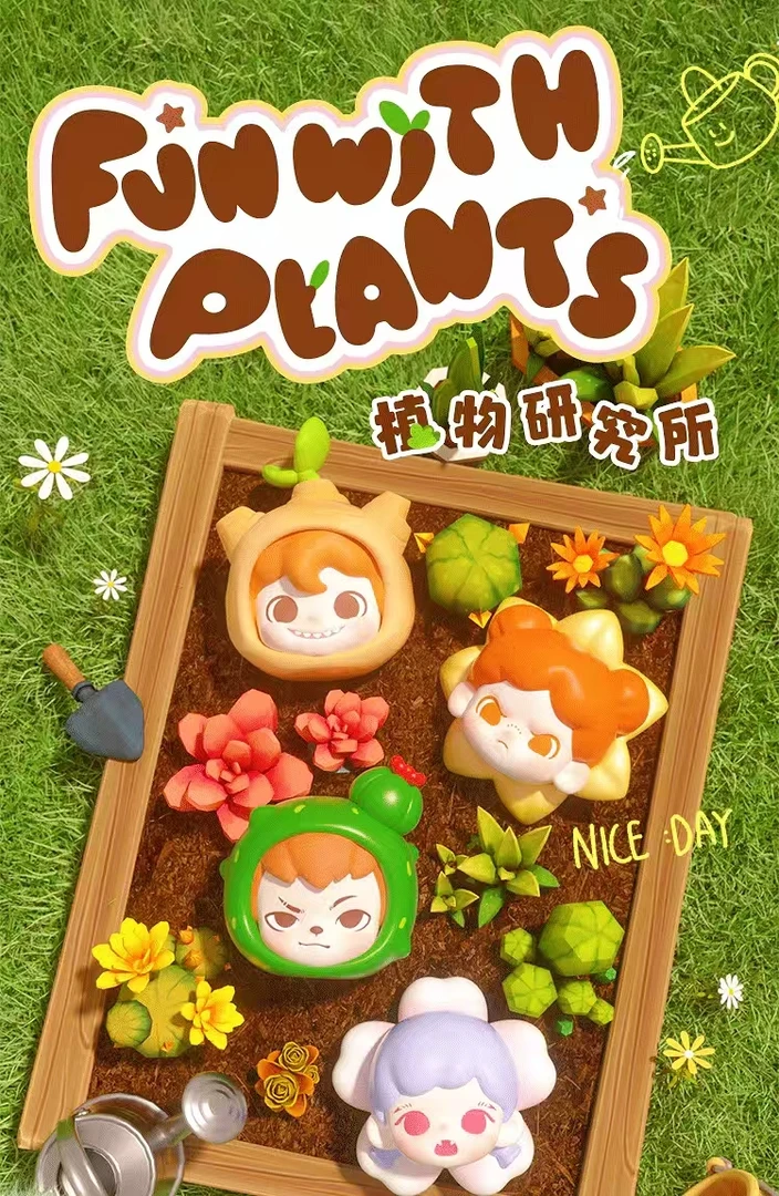【福福单】植物研究所可爱萌粒惊喜福袋