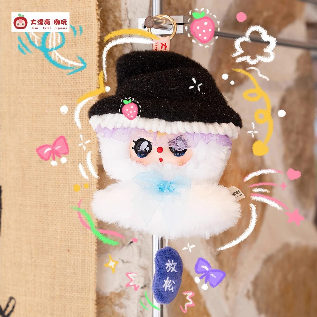 【娃三岁晴天娃娃】正品娃三岁毛绒盲盒
