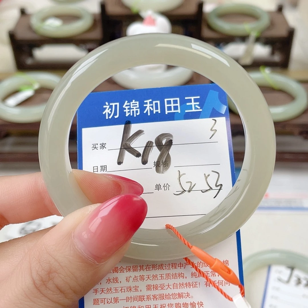 未镶嵌手镯和田玉