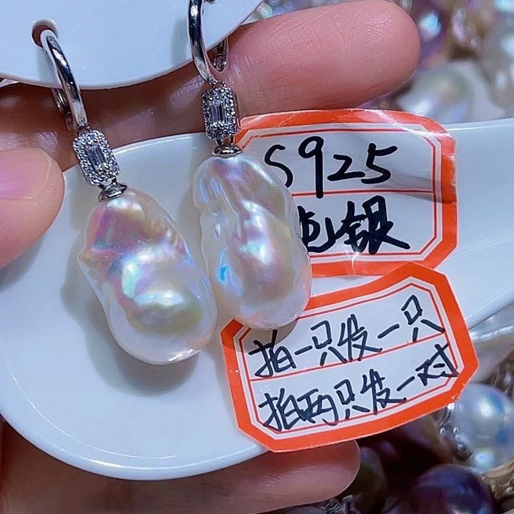 银S925镶嵌淡水珍珠耳饰