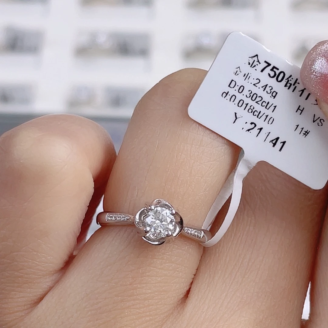 天然钻石戒指/指环18K金镶嵌W19110141