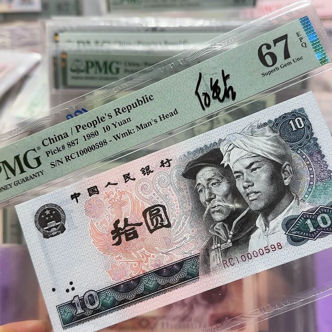 纸10000598。。金马车8010白钻尾8