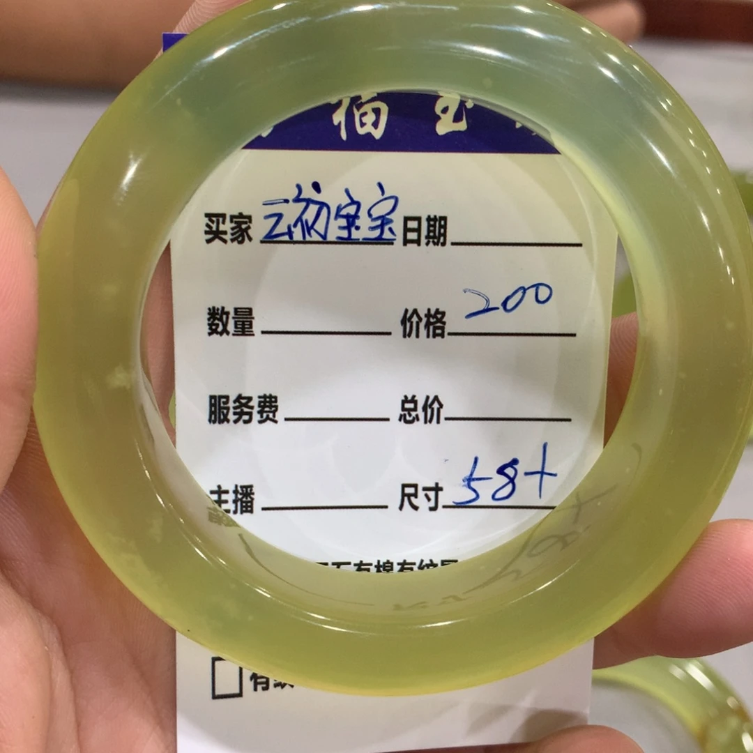 云***宝蛇纹石玉未镶嵌手镯