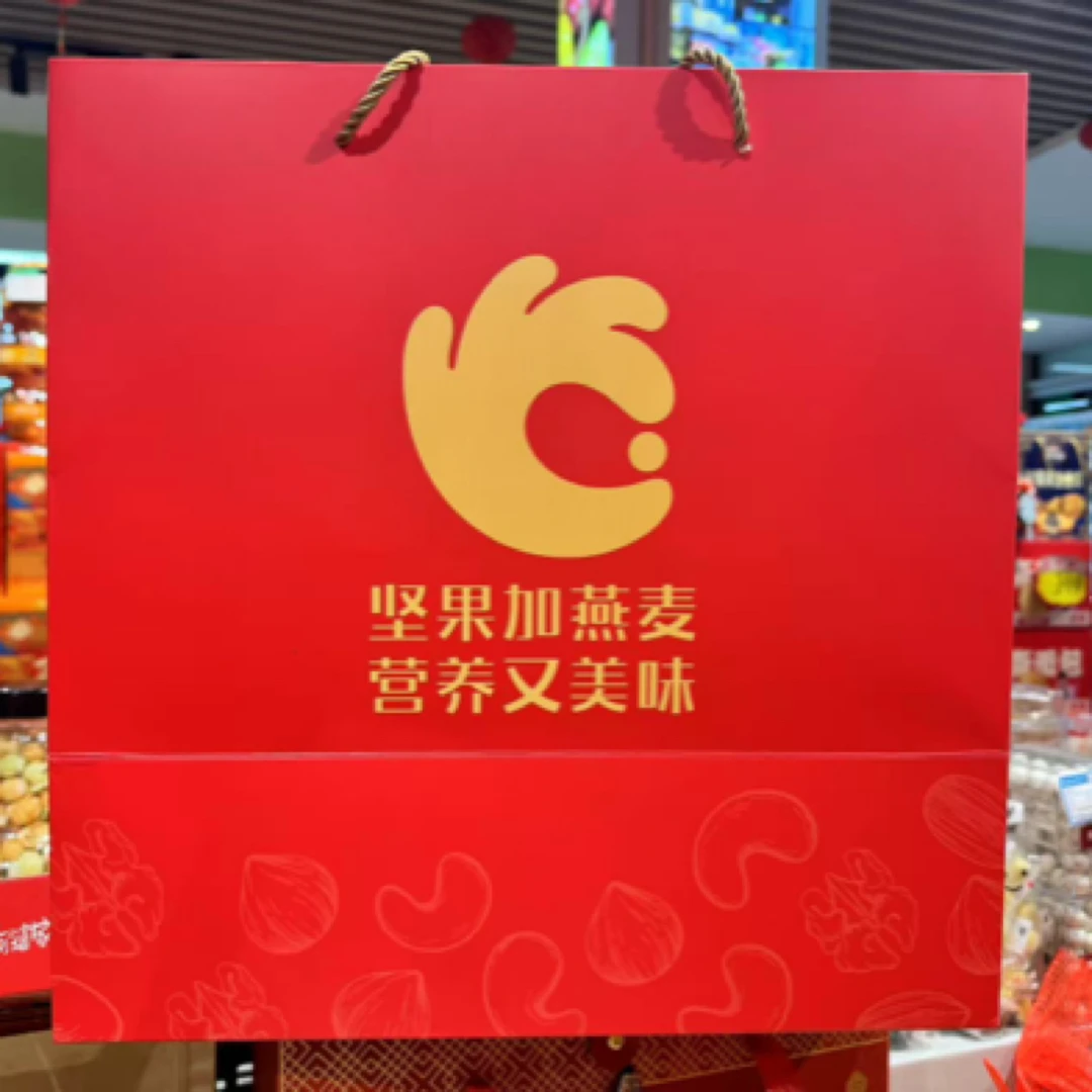 洽洽坚果礼盒 两件套