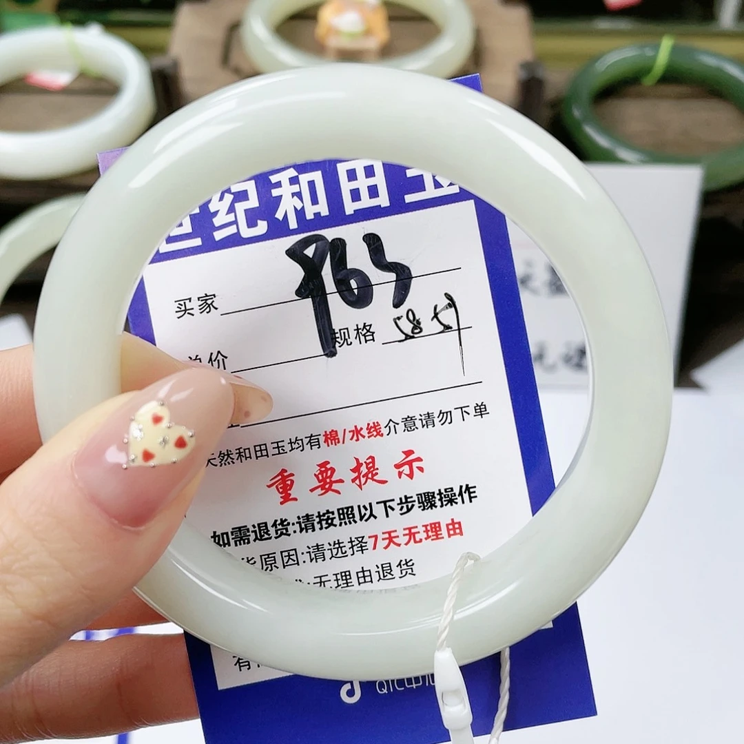 【闪购商品】未镶嵌手镯和田玉