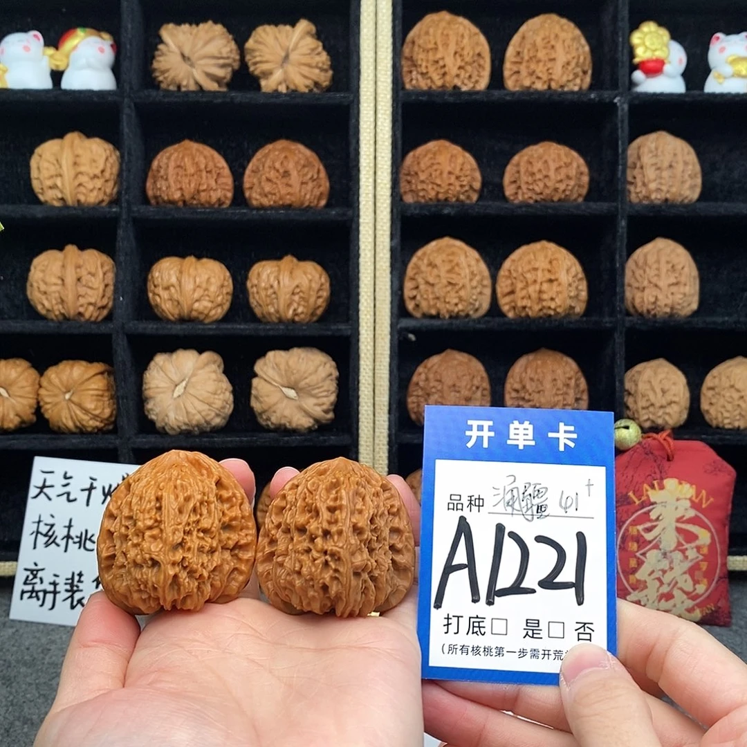 文玩核桃把件三角南疆石41