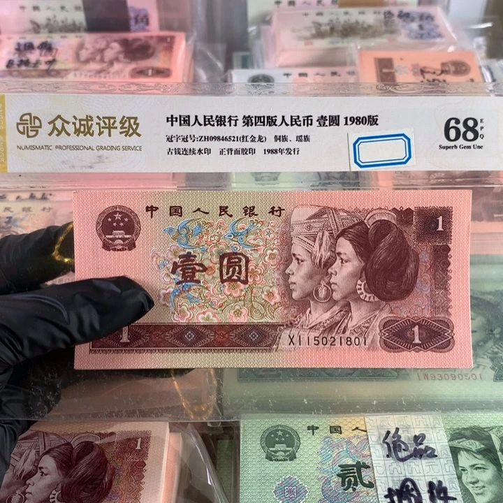 961满堂彩全新一刀，号码无347带豹子号888