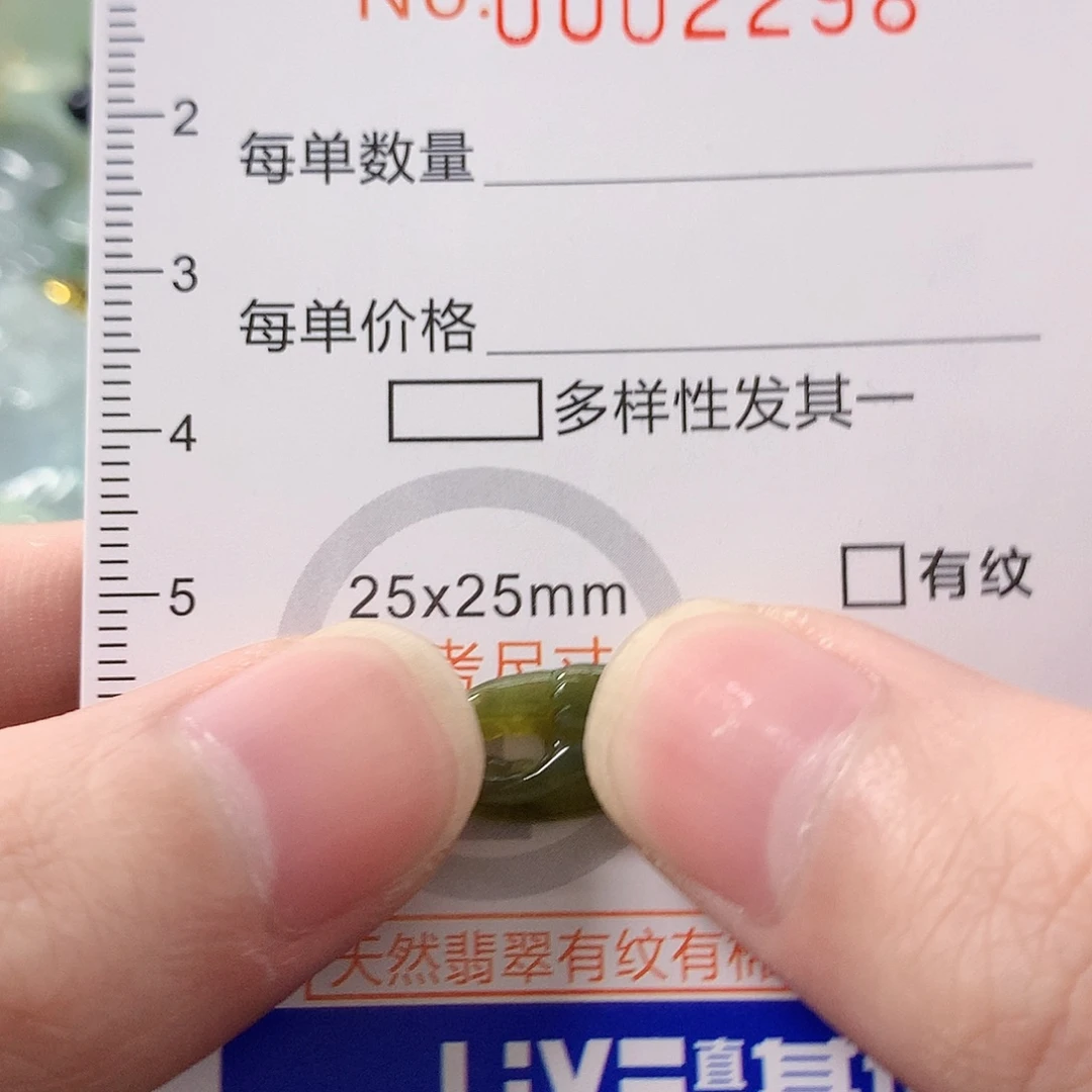 小***雪颈饰未镶嵌翡翠天然a货翡翠