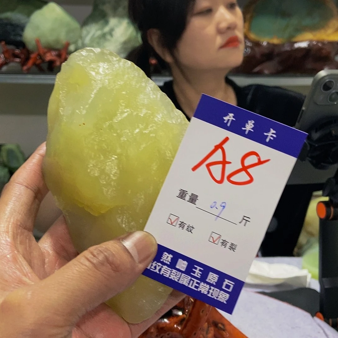 蛇纹石玉原石未镶嵌
